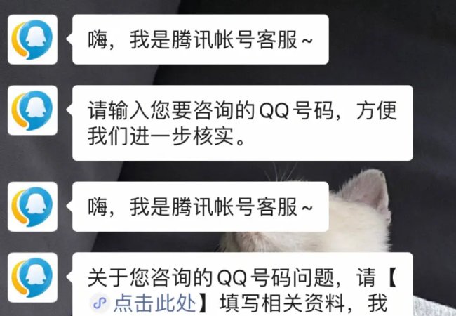 qq账号忘了怎么办？