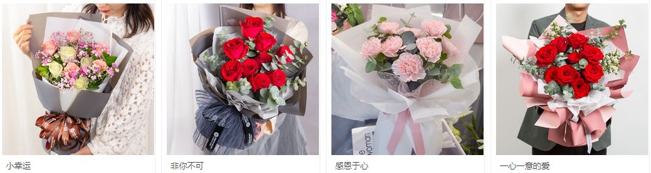 一束花大概多少钱？