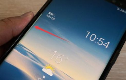 手机屏幕尺子怎么用？