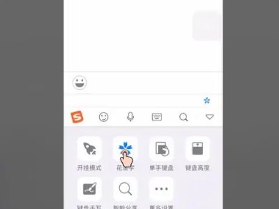 如何让微信朋友圈文字带有颜色？