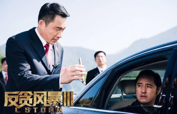 《反贪风暴3》评价怎样？值得去电影院看吗？