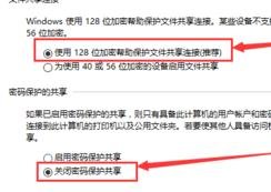 两台电脑共享上网如何设置？