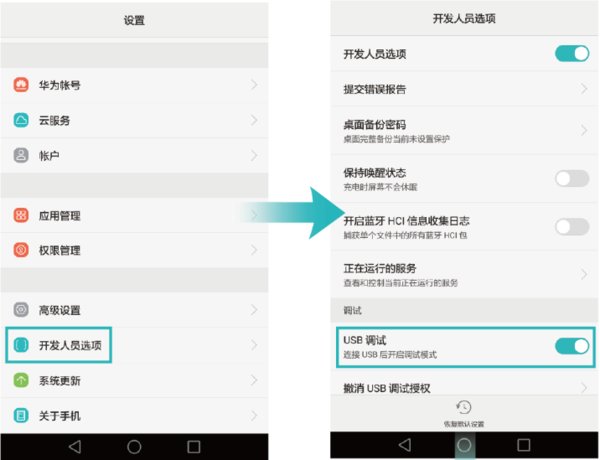 华为荣耀8X豌豆荚打不开怎么解决