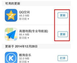 苹果手机怎么下载七彩应用商店？