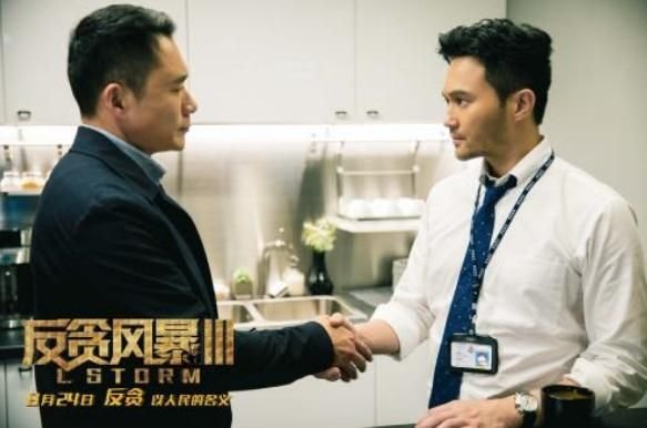 《反贪风暴3》评价怎样？值得去电影院看吗？