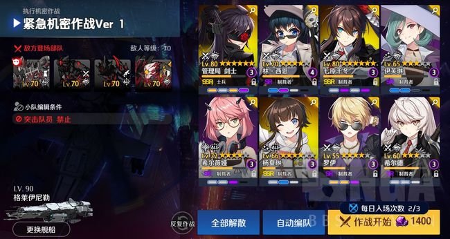 异界事务所加特林是谁