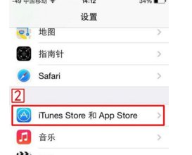 苹果手机怎么下载七彩应用商店？
