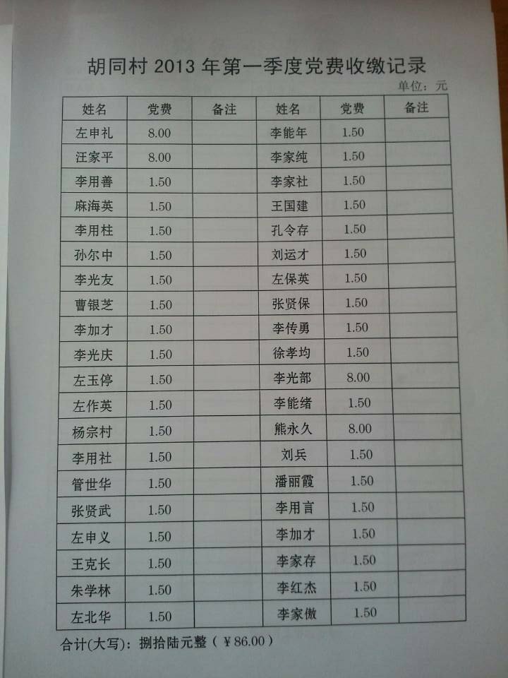先锋记录频道的频道简介