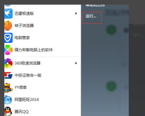 drwtsn32exe-应用程序错误，怎么解决？