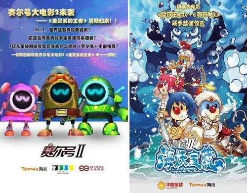 淘米视频的区别