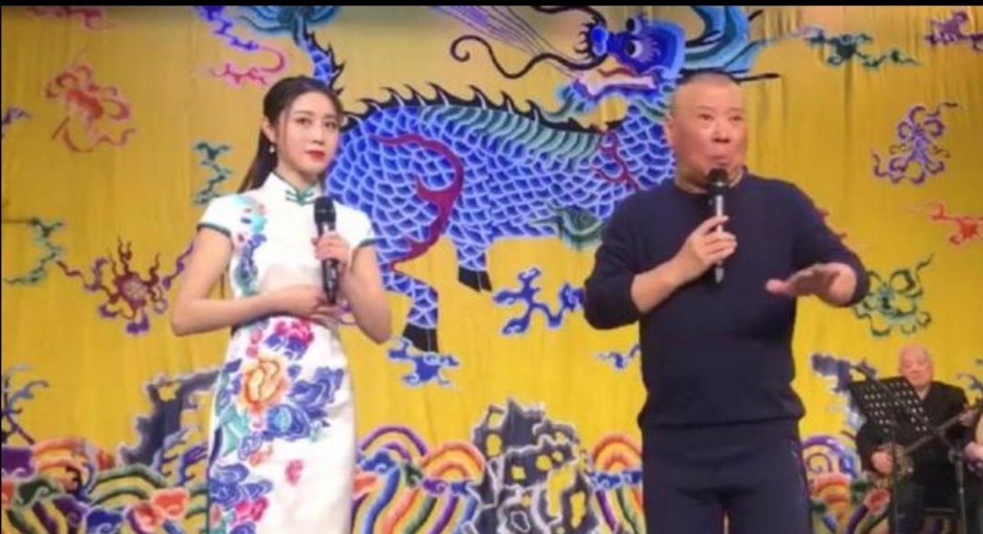 京剧花旦王梦婷与郭德纲认识吗，他们是什么关系？