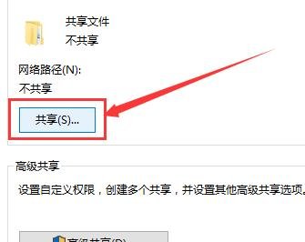 两台电脑共享上网如何设置？