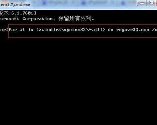 drwtsn32exe-应用程序错误，怎么解决？
