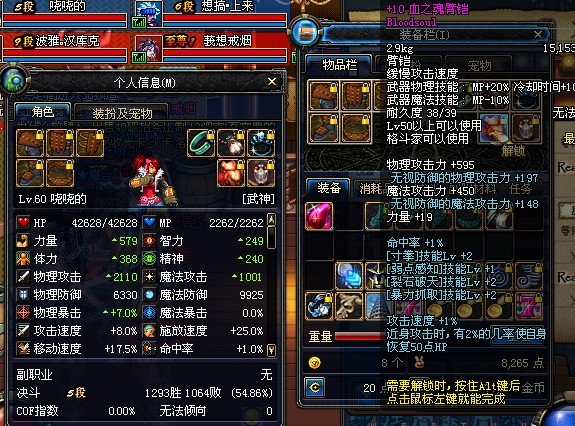 我想问问 +11的 碧影拳套 跟 +10的 血之魂臂铠 哪个更加 厉害点？