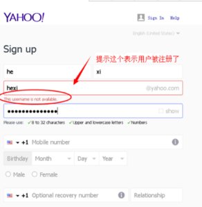 请问我怎么样才能进入yahoo.com.tw的这个邮箱呢？