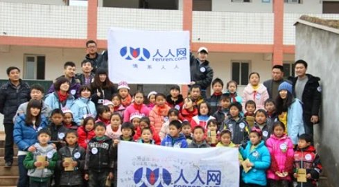 人人网怎么没有了?