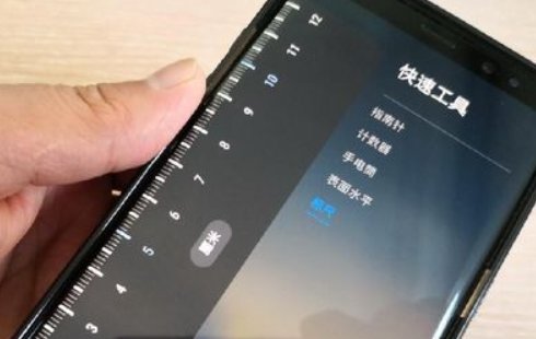 手机屏幕尺子怎么用？