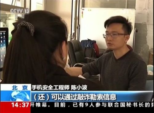 辣妹特工之危机四伏的基本信息