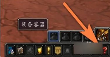 魔兽世界维护公告怎么看，魔兽世界维护公告在哪