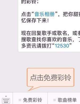 sx12530.山西彩铃