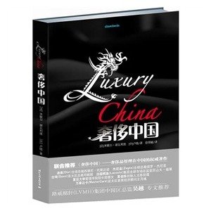 哥拉尔骑士团的名词介绍