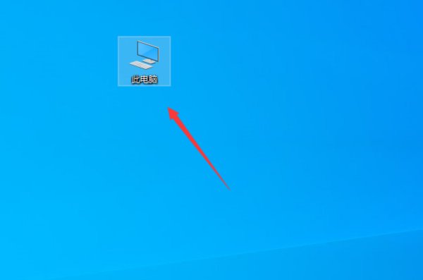 无线网卡台式机电脑如何安装驱动