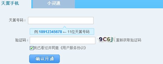我是电信手机，怎么设置别人打我电话，别人听到的铃声啊！