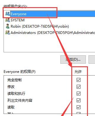 两台电脑共享上网如何设置？