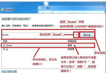 两台电脑共享上网如何设置？