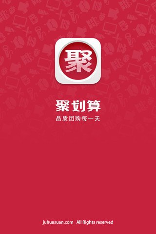 淘宝团购的介绍