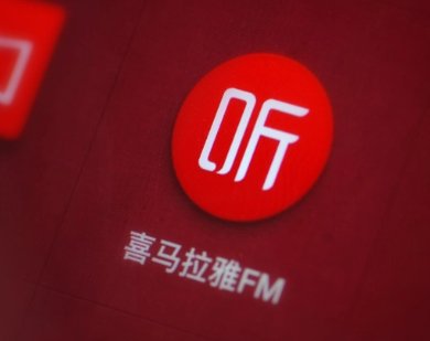 喜马拉雅FM怎么打不开了？