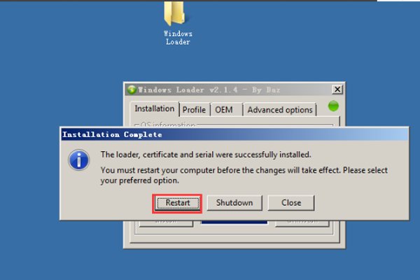 Windows2008 R2如何激活？