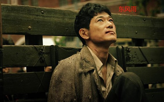 东风雨1—42集剧情介绍