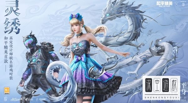 吃鸡罗马音单字id可复制大全