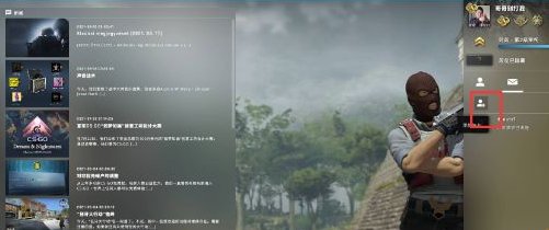 csgo2怎么加好友