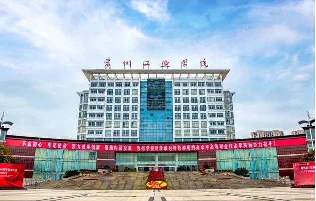 常州轻工技术学校怎么样？