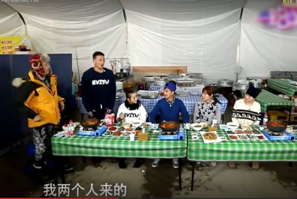 综艺节目一路上有你20150221里面 有一个游戏 我一个人来的 我两个人来的...怎么玩