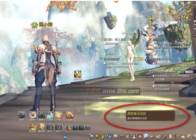 悬崖据点怎么去