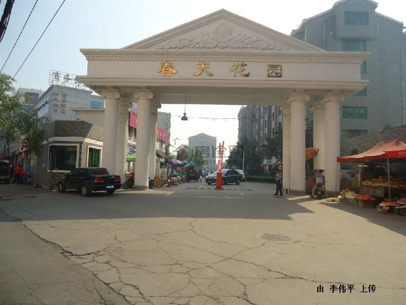 济南房途网的经营理念