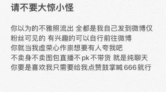 狗头萝莉事件是怎么回事儿？