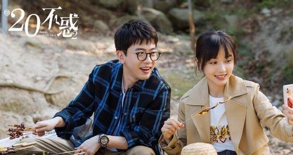 二十不惑2姜小果和谁在一起了