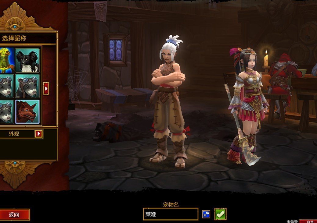 火炬之光2宠物怎么装备武器