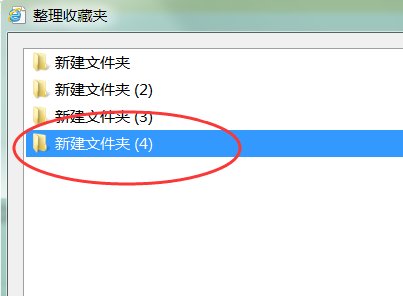 ie收藏夹的路径在哪儿？