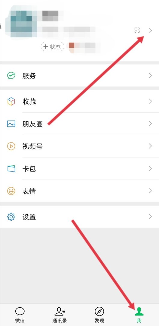 拍一拍怎么设置?我拍别人