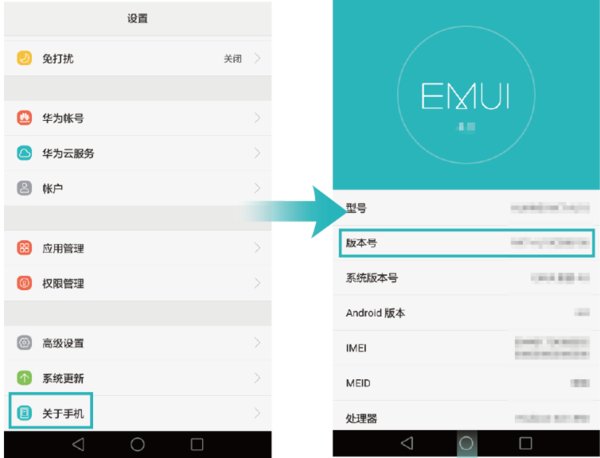 华为荣耀8X豌豆荚打不开怎么解决