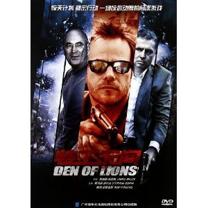 特工无间的制作团队