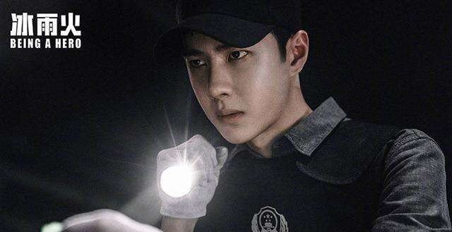 冰雨火开播时间