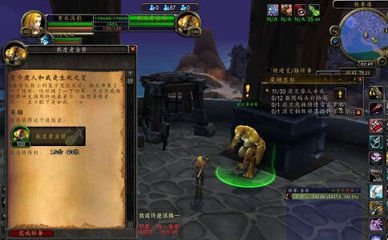 魔兽世界6.0追随者剥皮者金鬃怎么获得 剥皮者金鬃获得方法详解