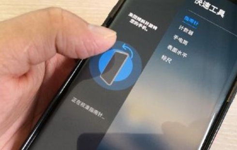 手机屏幕尺子怎么用？