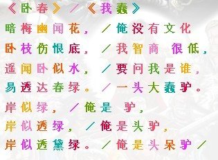 病房里的感动答案